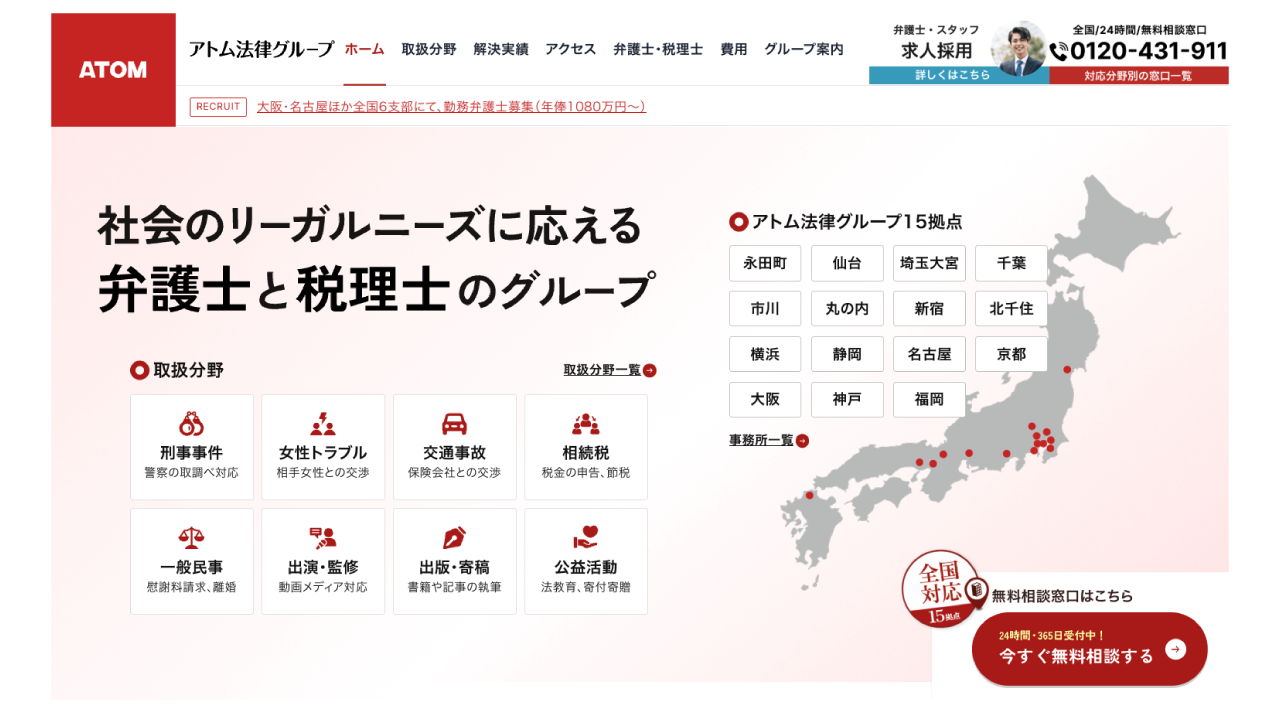イメージ画像