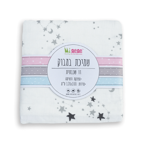 שמיכת במבוק דו שכבתית לבן מיננה MINENE