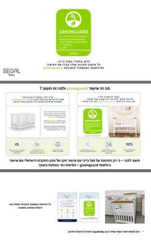 מיטה פירנצה צבע לבן רהיטי סגל 