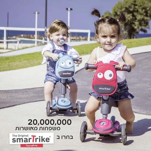 הקורקינט הראשון שלי T1 -תאורה בגלגלים ופאוצ' קידמי צבע כחול SmarTrike סמארטרייק