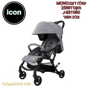 עגלת MONO  ICON