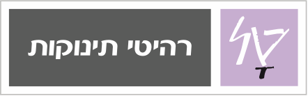 ארון דגם אדמירל צבע לבן רהיטי טל טל רהיטי תינוקות-טל רהיטי תינוקות 