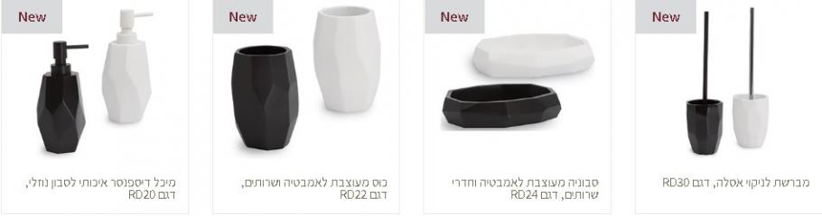 מדריך המוצרים הכי מומלצים לעיצוב הבית 2025