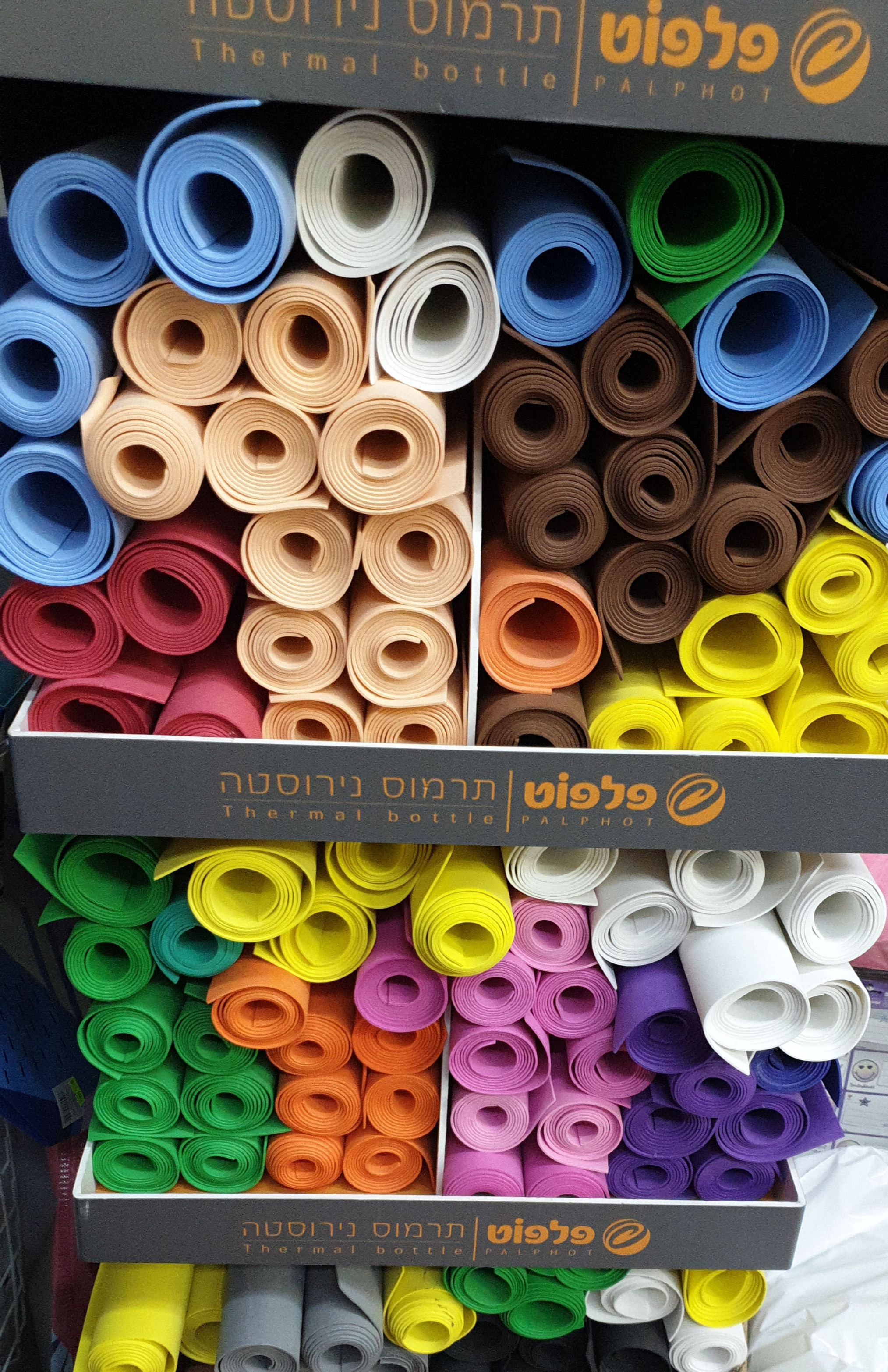 גליל סול 40/80