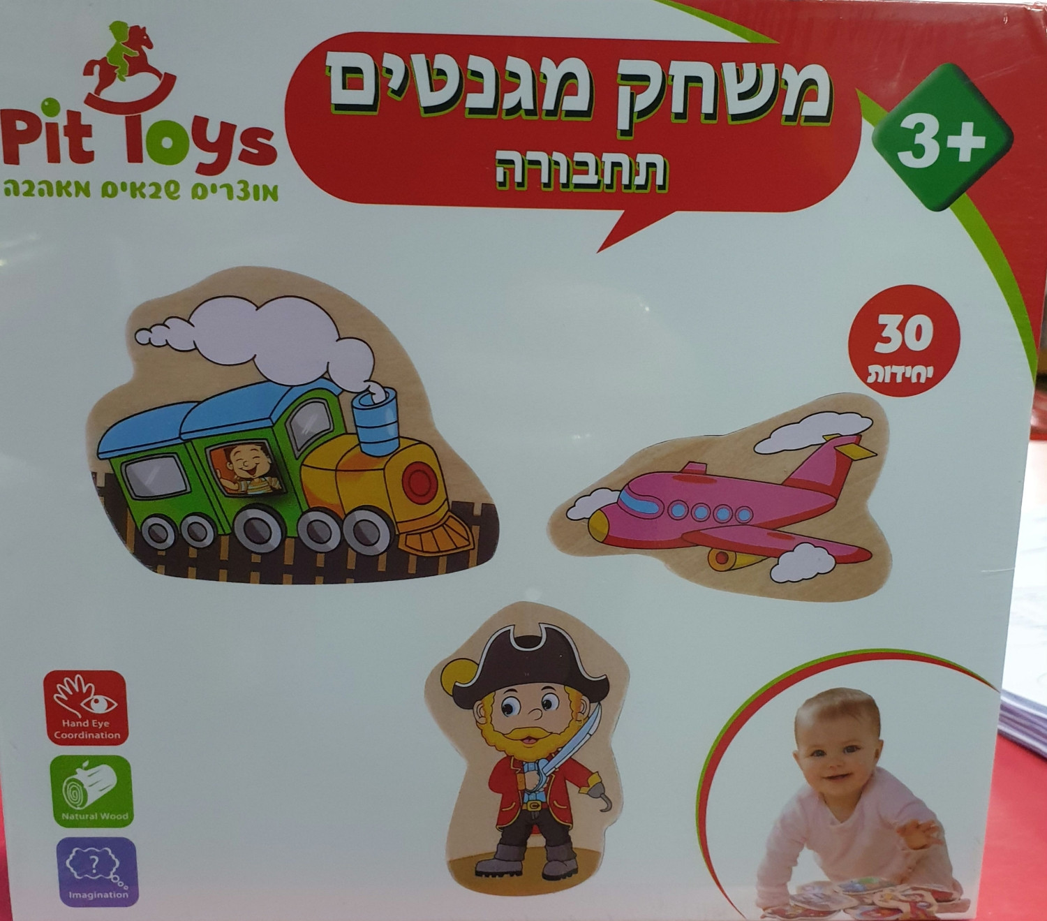 מגנטים כלי תחבורה