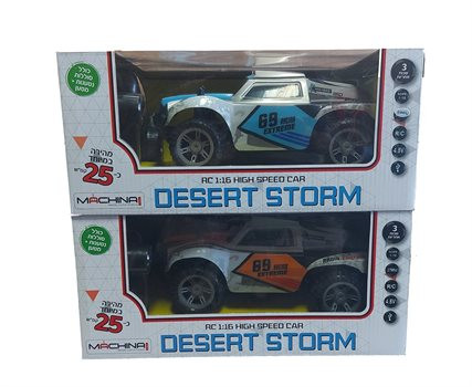 מכונית על שלט  Desert Strom