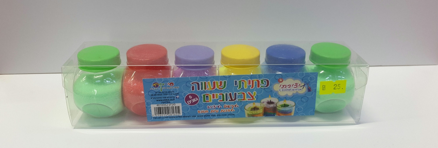 פתיתי שעווה צבעוני