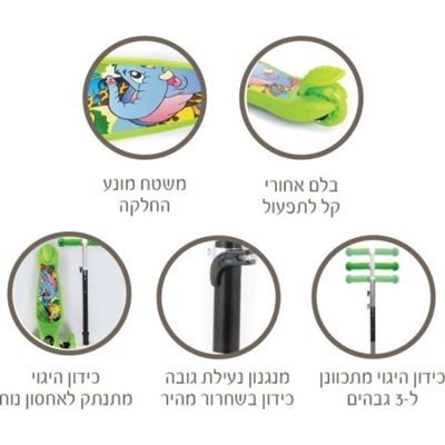 קורקינט K3