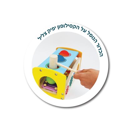 הך פטיש קסילופון מעץ