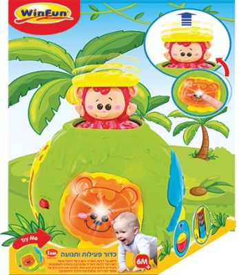 כדור פעילות אורקולי חגיגה בג'ונגל