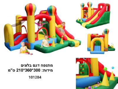 מתנפח ג'ימבורי דגם בלון גידי טויס