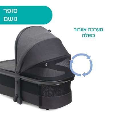 עגלה משולבת מיסה - Mysa Stroller