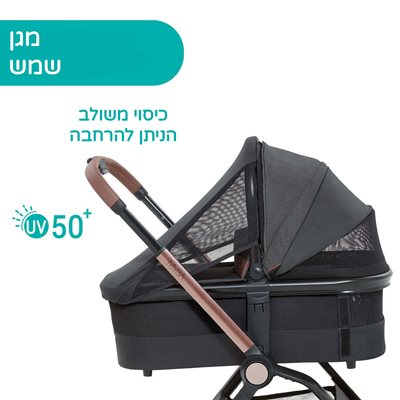 עגלה משולבת מיסה - Mysa Stroller