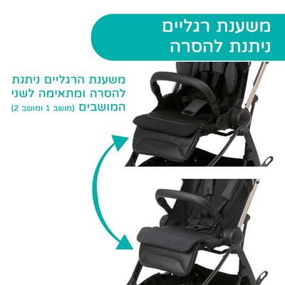 עגלה משולבת צ’יקו וואן4אבר – Chicco One4Ever Stroller