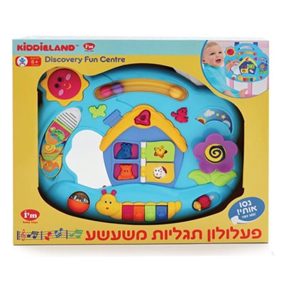 פעלולון הרפתקאות אורקולי