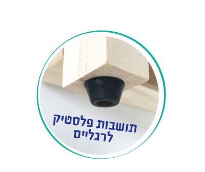 לוח ציור שולחני דו צדדי