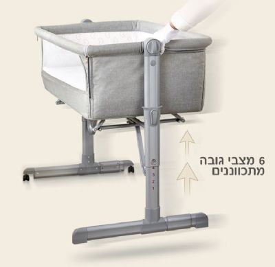 עריסת תינוק מתקפלת הופכת ללול דגם משי עם מצבי גובה דופן נפתחת ותיק נשיאה