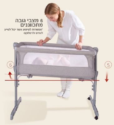 עריסת תינוק מתקפלת הופכת ללול דגם משי עם מצבי גובה דופן נפתחת ותיק נשיאה