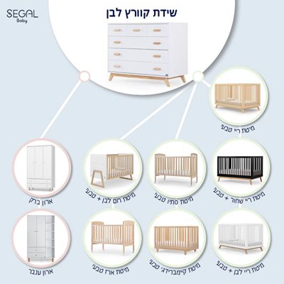 שידה קוורץ לבן