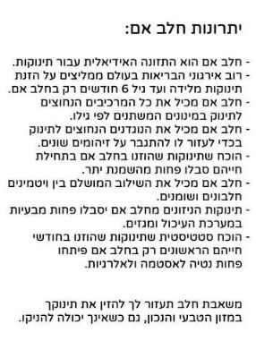 משאבת חלב חשמלית כפולה VENUS‎ ונוס