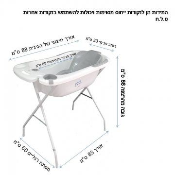 אמבטיה דגם דפני כולל מעמד
