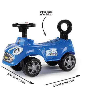 בימבה קלאסית לפעוטות מבית I’m Toys