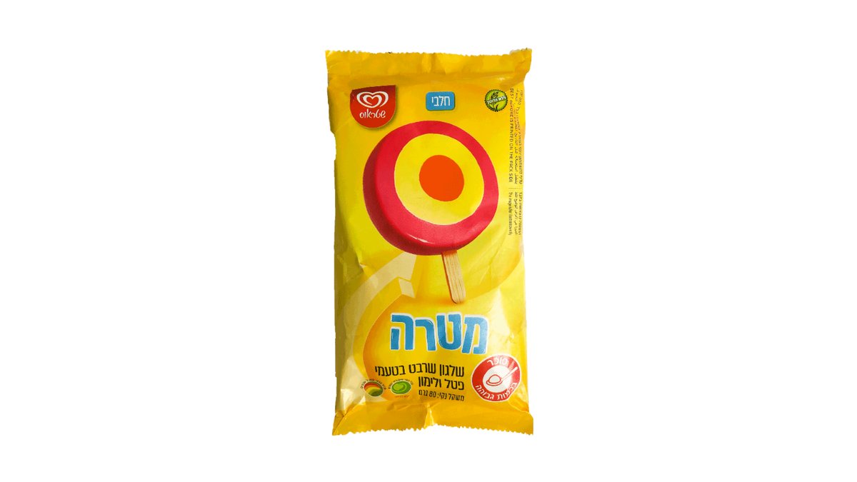 אוראו