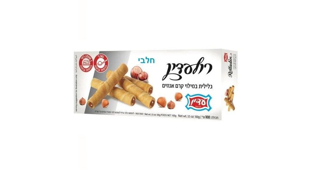 אוראו