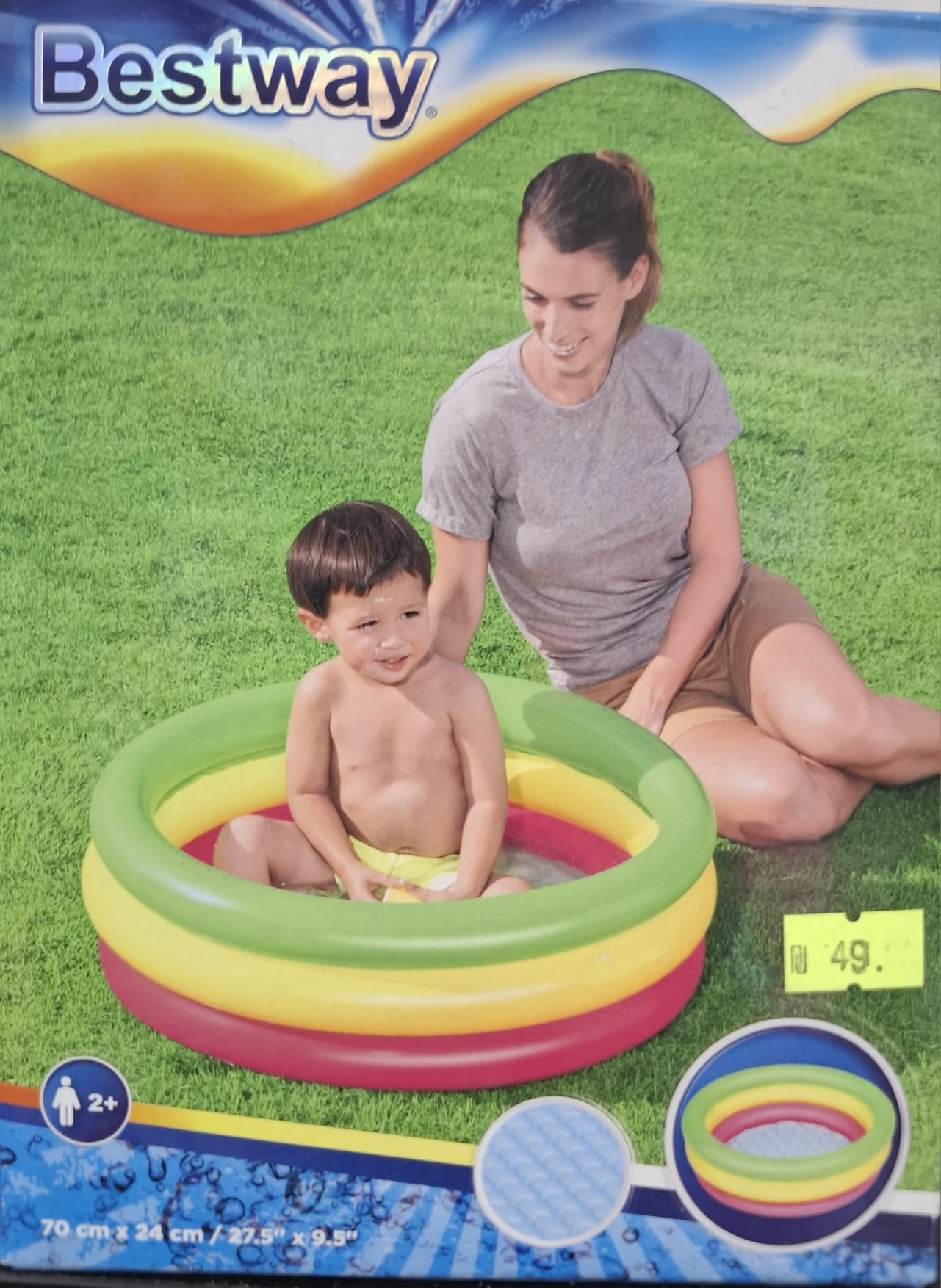 בריכה לתינוקות עם תחתית מתנפחת 70 ס"מ