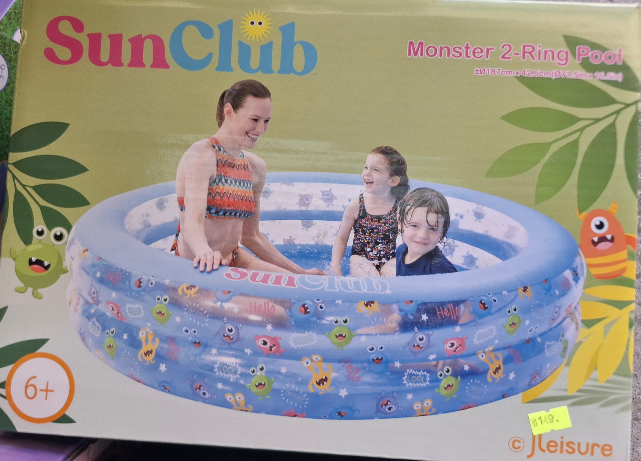 בריכה מתנפחת 187 ס"מ גובה 42.5 ס"מ