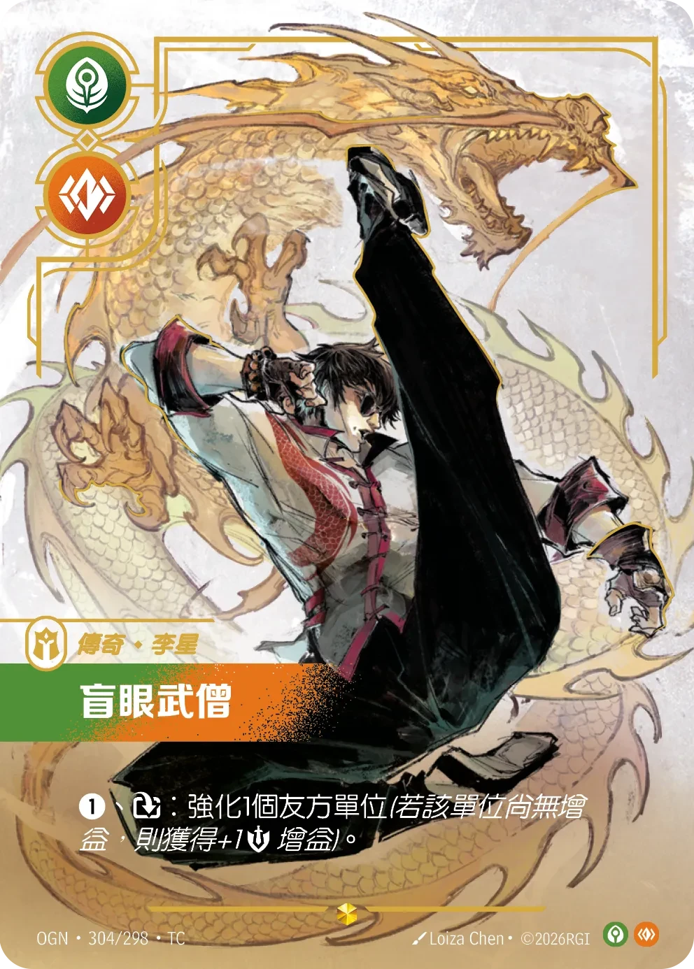 rb-ogn-304.webp