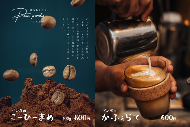 再出品テスト　アイコン作成します