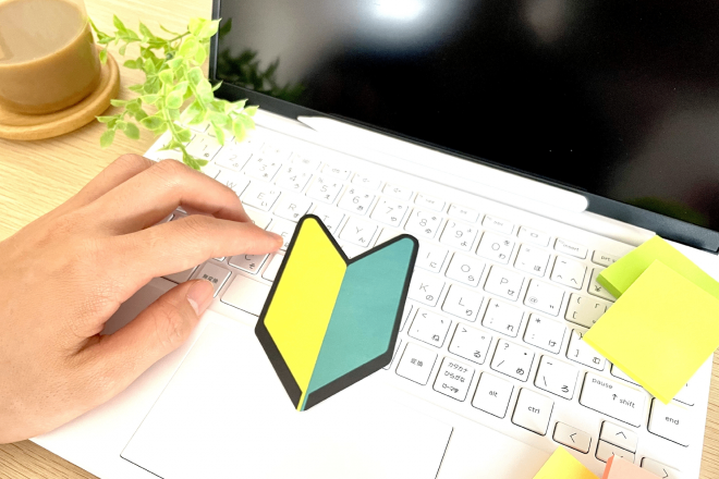 パソコンの操作方法教えます!!