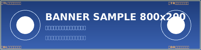 この文章はダミーです。