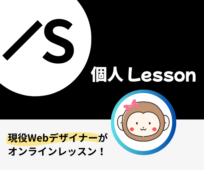 【初心者向け】Studioの基本がわかるオンラインレッスン