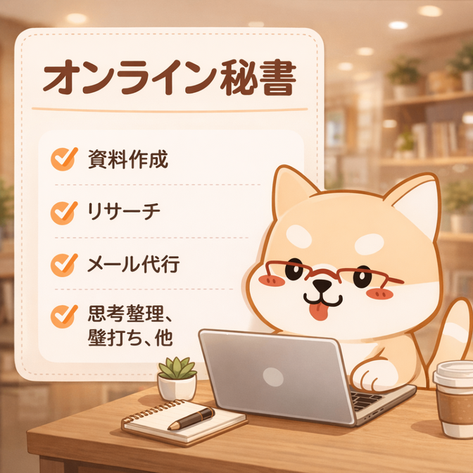 Excelデータ整理・入力代行を丁寧にサポート📊