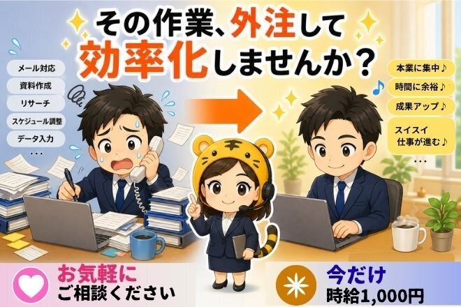 ふわっとでもOK。整理しながら一緒に進めます