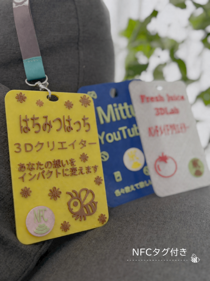 「話しかけられる名札」３Dプリンタでオーダーメイド