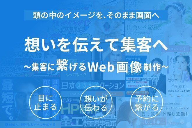 【稼ぐ力応援し隊🤗】頭の中のイメージをそのまま画像へ