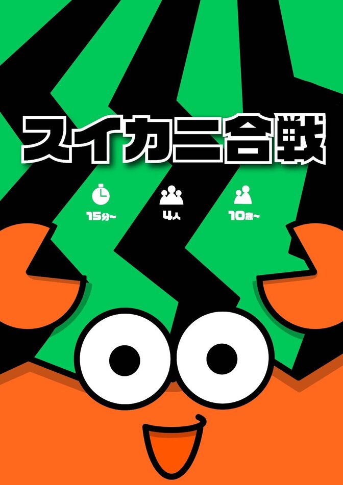 ボードゲームのアートワーク制作します！