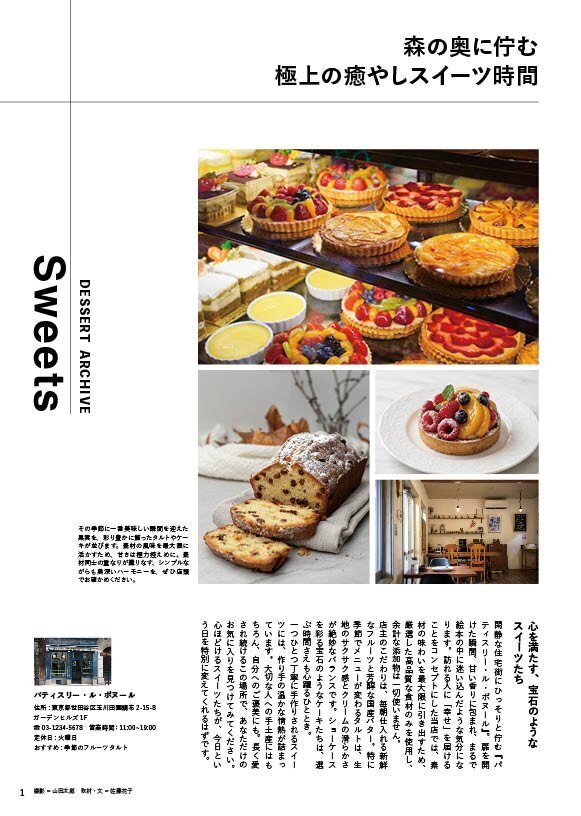 見やすいお洒落なチラシやパンフレットをデザインします！