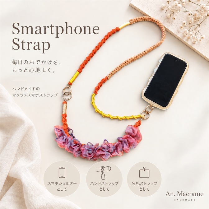 ＼ 3way ／ マクラメでストラップ作ります🌈꙳⋆
