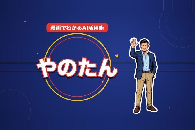 🎬おまかせ制作｜AIで紹介ショート動画を1本お作りします