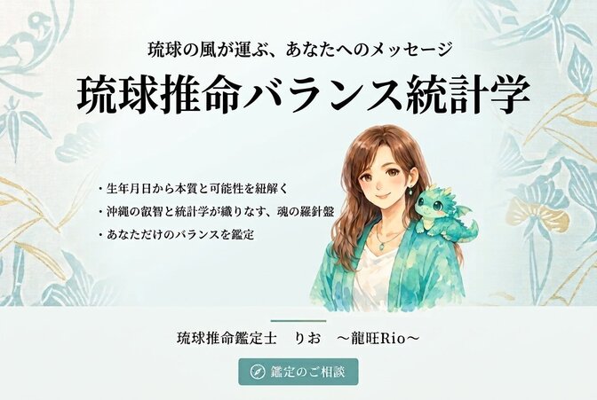 【10月限定価格】生年月日でわかる『本当のあなた』🌱 