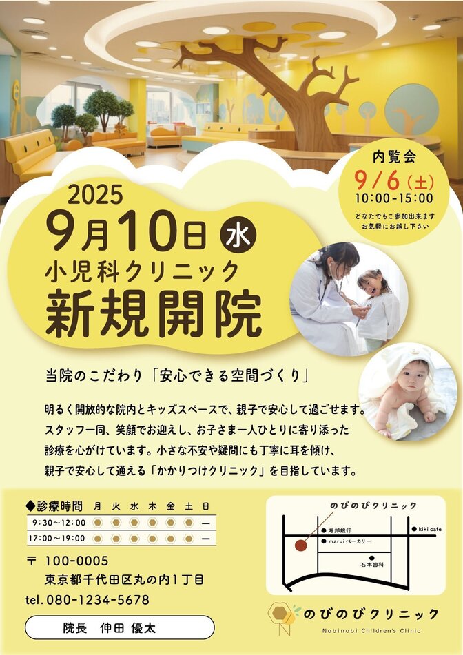 見やすく、魅力が伝わるチラシ・フライヤーを制作します
