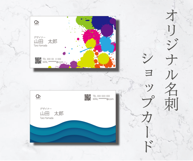 【名刺100枚印刷込み】デザイン作成します！