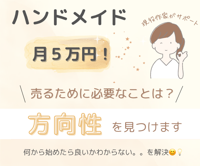 【モヤモヤ解消】目標達成に向けてのプランを考えます💡