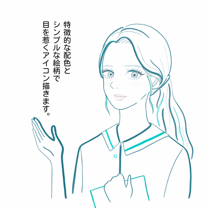 目を惹く！シンプル似顔絵アイコン描きます。