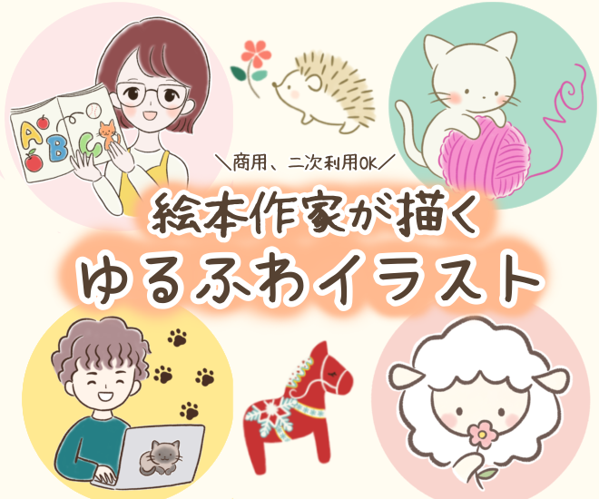 やさしい雰囲気🌼手描き風のアイコン描きます