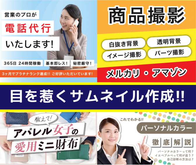 YouTubeやスキルマーケットなどのサムネイルを作成します